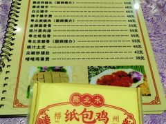 -粤北餐馆