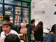 -孖记茶档·热腾茶餐(荔湾领展广场店)