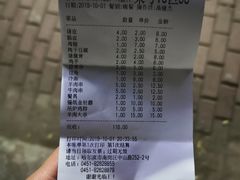 -金刚山烧烤(中山路店)