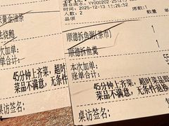 -滋粥楼·顺德菜(番禺广场总店)