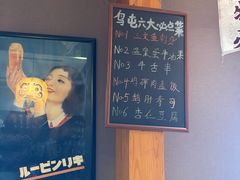 -鸟屯(三里屯店)