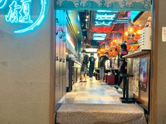 门面-大馥·炭火烧肉酒场(莘庄莘福坊店)