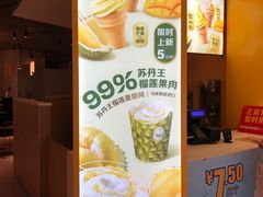 -麦当劳(领展中心城店)