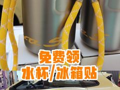 -龙湖杭州滨江天街