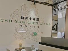 -在莲野·湖北民间菜·头牌松滋鸡(光谷步行街店)