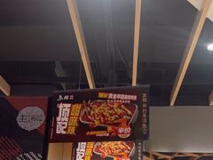 -鱼酷活鱼烤鱼(北美店)