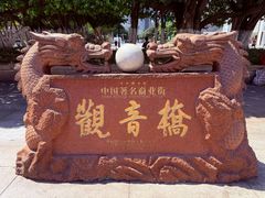 -观音桥步行街