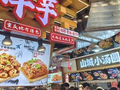 -周小亮丁家坡洋芋(全国总店)