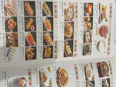 -悦得闲广式点心茶楼(蓝鲸世界店)