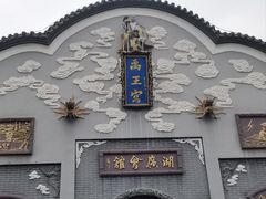 -洛带古镇
