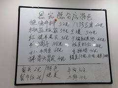 -恩宏德餐馆(平山道店)