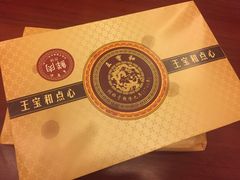 -王宝和酒家(黄浦店)