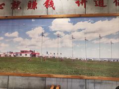 -九府羊鲜羊火锅·烧烤(任丘东风美食街店)