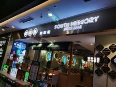 -望湘园湖南菜(赛格店)