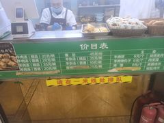 -牛街清顺斋小吃(牛街东里小区一区店)