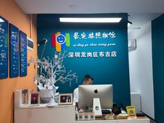 -爱定格照相馆·证件照(布吉店)