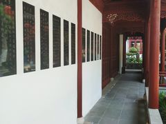 -檀园