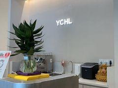 -YCHL Studios健身工作室(市二宫店)