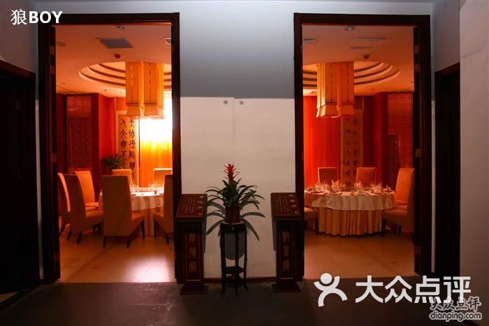 儒宴孔府菜杏坛图片-北京鲁菜-大众点评网
