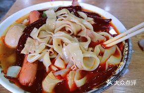 Ranjiu Noodles