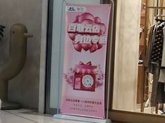 -上海第一八佰伴
