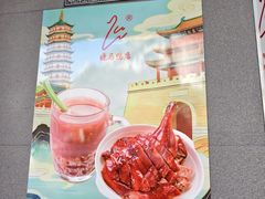 -晓马鸭店(新芜路店)