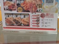 -鸡柳大人鸡柳年糕薯条(农贸云创店)