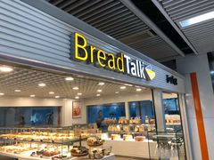 门面-BreadTalk面包新语(长寿路地铁站店)