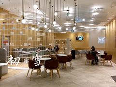 -奈雪的茶(国金中心店)