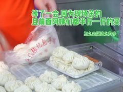 -津门张记包子铺(华昌道店)