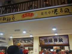 -三叔公