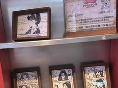 -PIGGYOO人生四格漫画店(朝外店)