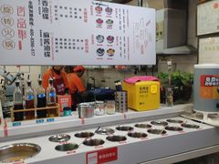 -百品聚旋转火锅(万德庄店)