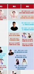 点击看大图 -深舞形体民族舞蹈工作室