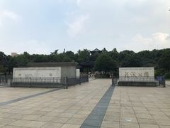 -花溪公园