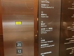 -上海龙之梦万丽酒店