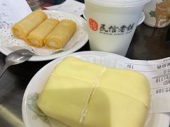 -民信老铺(华盖路店)