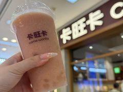 -卡旺卡(马鞍山万达广场店)