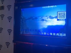 -欢唱99KTV(葵涌店)