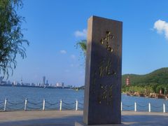 -云龙湖旅游景区