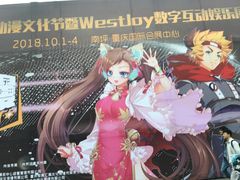 -重庆国际会议展览中心