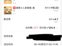 -太二酸菜鱼(深圳布吉万象汇店)