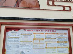 -三亚市第二中学