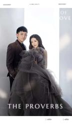 -巴黎恋人婚纱摄影(东莞总店)