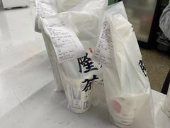 -隆延茶铺(学清路驹然店)