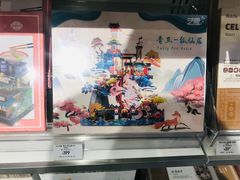 -X11(北京首开熙悦龙湖天街龙湖店)