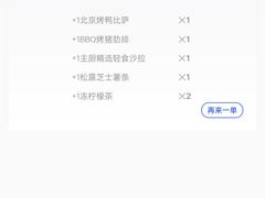 -玛尚诺意式餐厅(天环广场店)