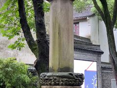 -宁波市保国寺古建筑博物馆