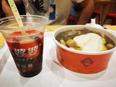 -八婆婆烧仙草(曾厝垵店)