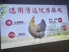 -文记壹心鸡(宝华路店)